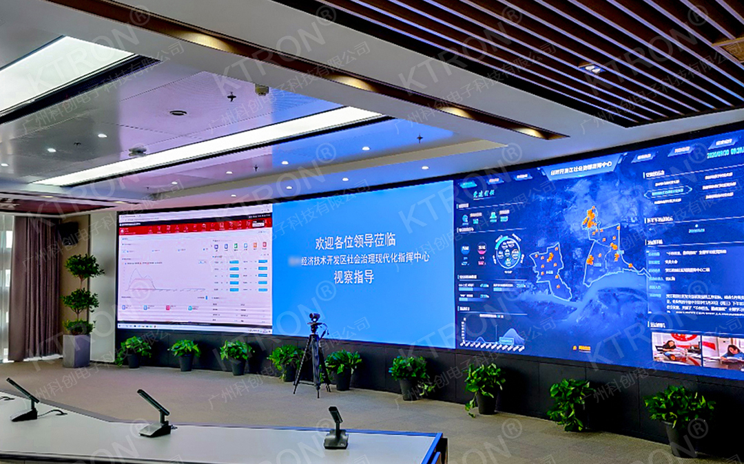 某市經(jīng)濟(jì)開(kāi)發(fā)區(qū)社會(huì)治理指揮中心